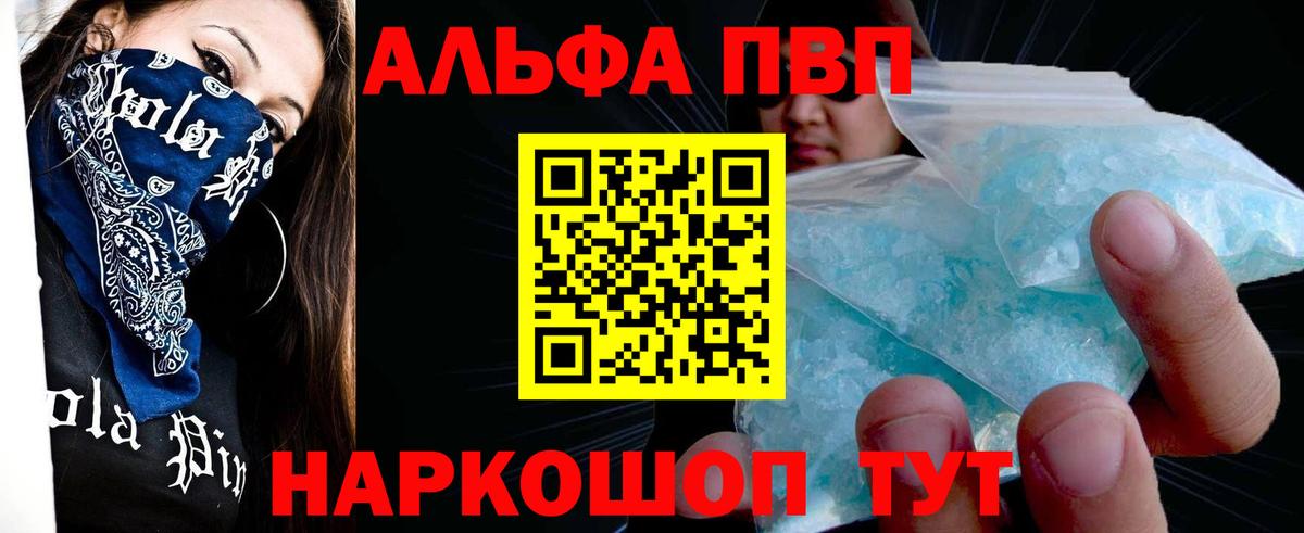 Меф   МАРИХУАНА  Вход с VPN  МЕФ  Cocaine  Тавда  ГАШ 