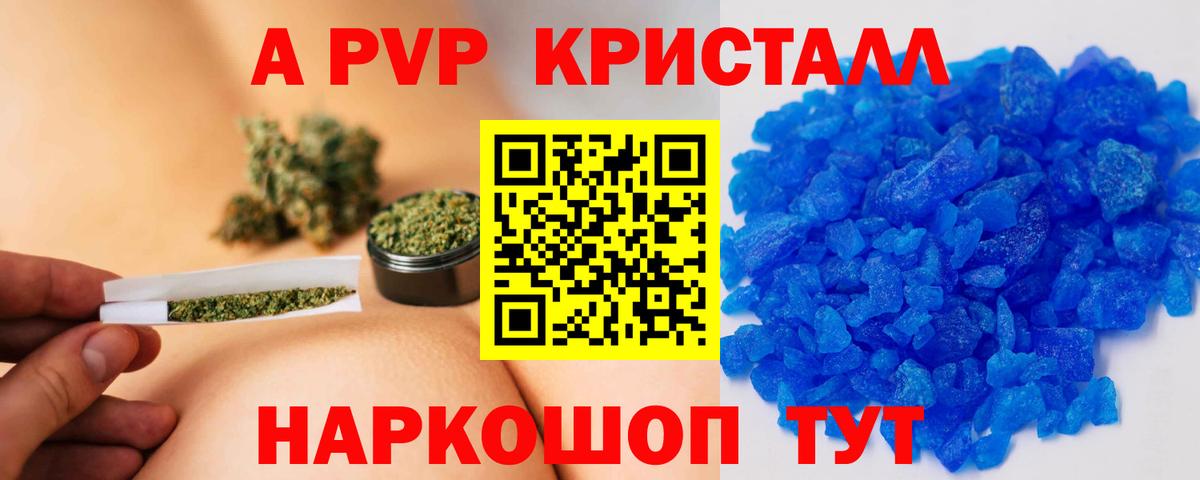 Тавда  Alpha PVP VHQ  Alpha PVP  хочу   Вход с VPN 