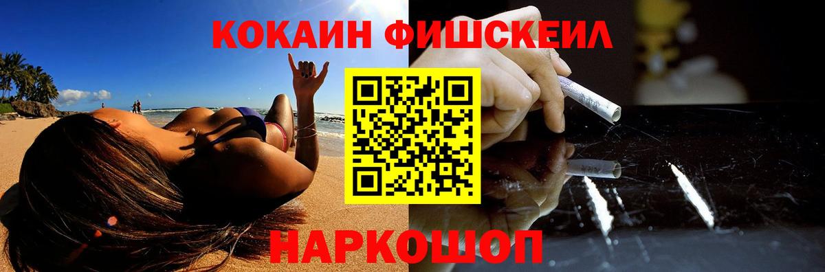 Кокаин VHQ Тавда