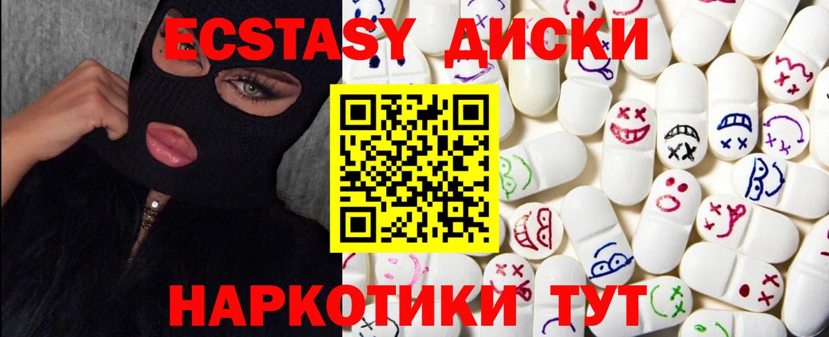 Экстази Punisher  гидра ССЫЛКА  Тавда  ЭКСТАЗИ  Вход с VPN  ЭКСТАЗИ диски 