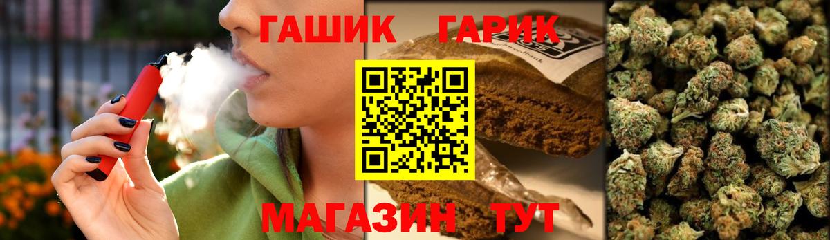 Гашиш убойный Тавда