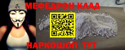 мефедрон VHQ Первоуральск