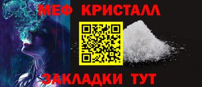 синтетический гашиш Партизанск