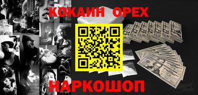 соль курить ск Пенза
