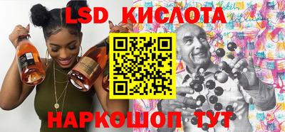 соль курить ск Пенза