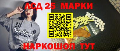синтетический гашиш Партизанск