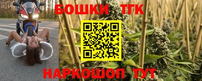синтетический гашиш Партизанск