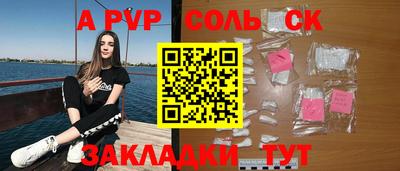 синтетический гашиш Партизанск