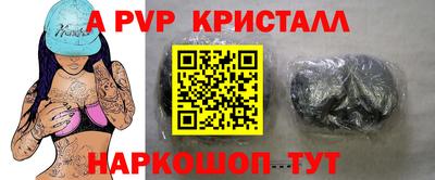 мефедрон VHQ Первоуральск
