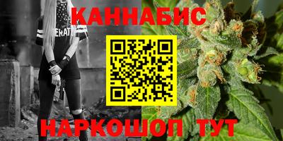 синтетический гашиш Партизанск