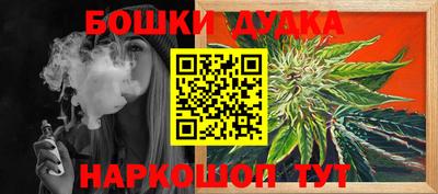 соль курить ск Пенза