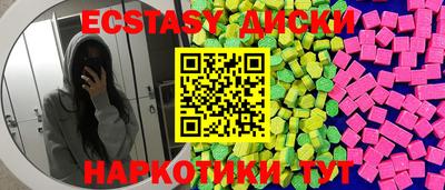 мефедрон VHQ Первоуральск