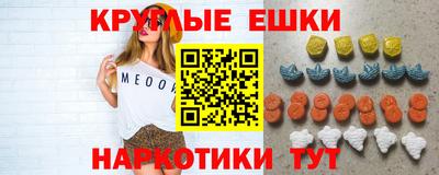 соль курить ск Пенза