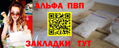 синтетический гашиш Партизанск