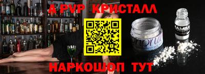 амф Пугачёв
