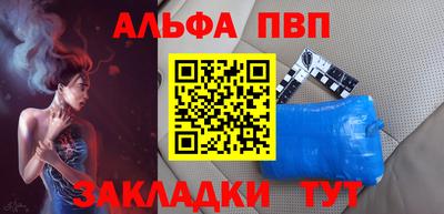 соль курить ск Пенза