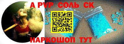 мефедрон VHQ Первоуральск