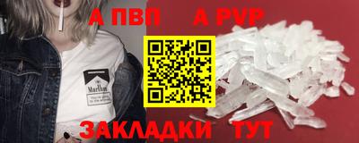 соль курить ск Пенза