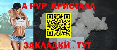 соль курить ск Пенза