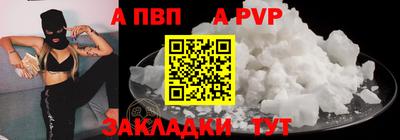 стафф Пушкино
