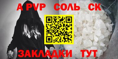 стафф Пушкино