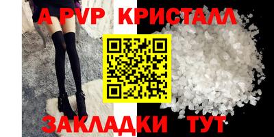 соль курить ск Пенза