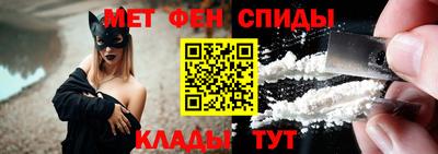 мефедрон VHQ Первоуральск