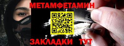 соль курить ск Пенза