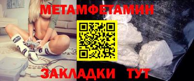 синтетический гашиш Партизанск