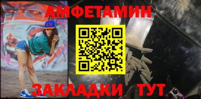 соль курить ск Пенза