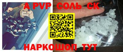 синтетический гашиш Партизанск