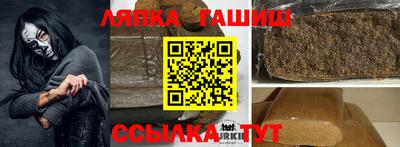 соль курить ск Пенза
