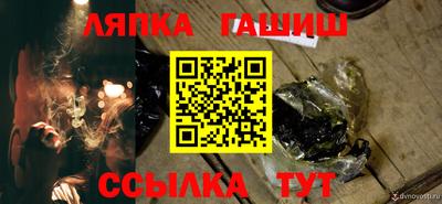 синтетический гашиш Партизанск
