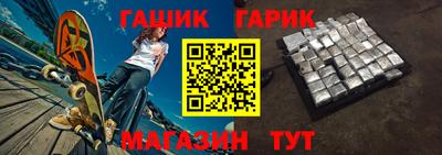 синтетический гашиш Партизанск