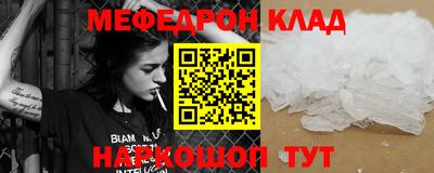 мефедрон VHQ Первоуральск