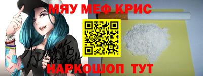 соль курить ск Пенза
