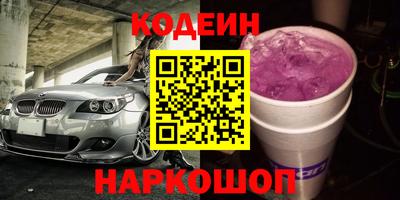 мефедрон VHQ Первоуральск