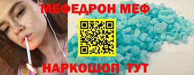 соль курить ск Пенза