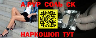 амф Пугачёв