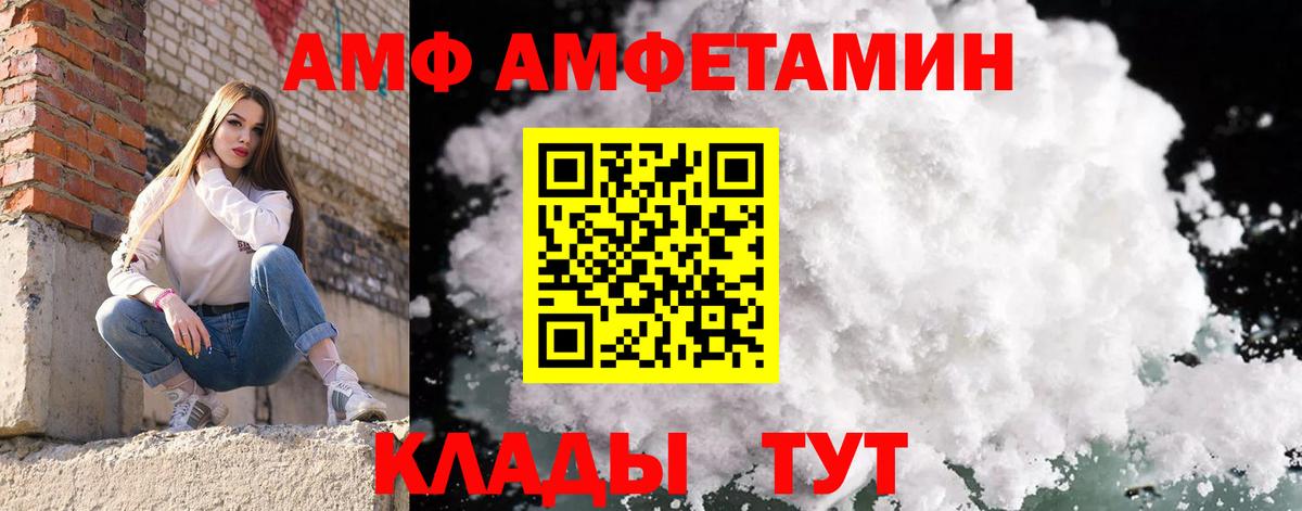 МЕТАМФЕТАМИН мет Тавда
