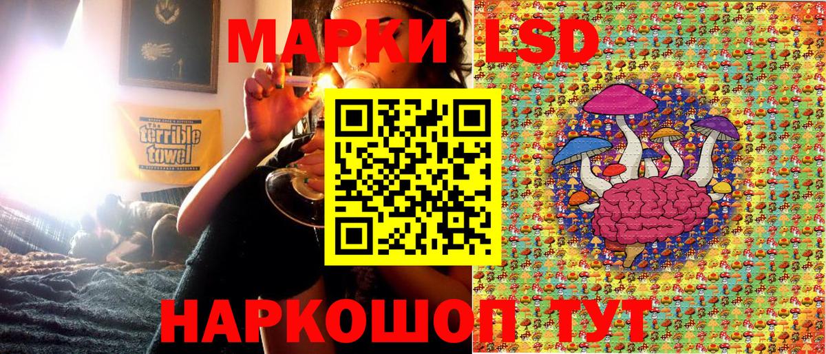 Марки NBOMe 1,5мг  Марки NBOMe 1,5мг  Вход с VPN  Марки N-bome  где купить   Тавда 