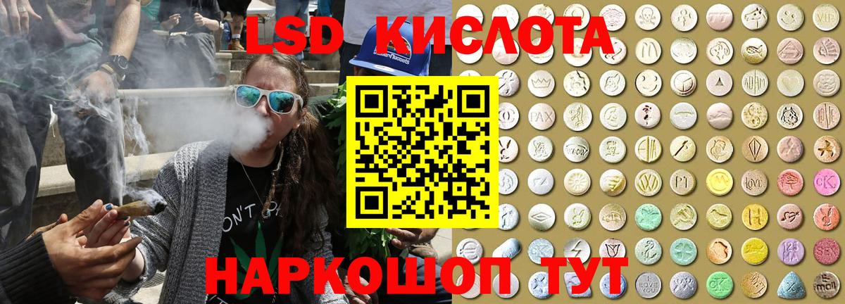 Наркотические марки 1,5мг Тавда